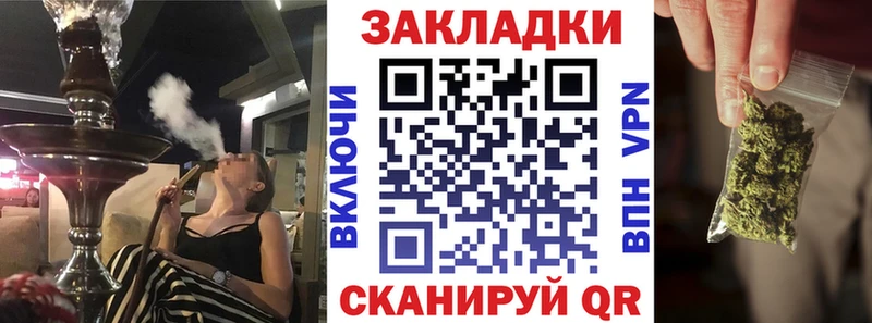 Наркошоп купить COCAIN  Каннабис  Меф мяу мяу  ГАШИШ  Канаш