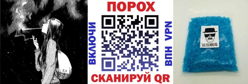 Купить где  Канаш  Амфетамин 97% 