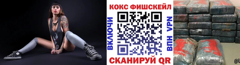 COCAIN 97%  Купить закладки  Канаш 
