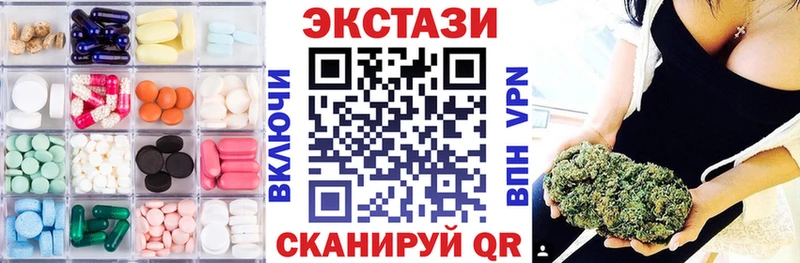 Купить закладки Канаш Ecstasy DUBAI