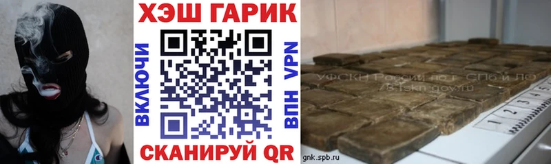 ГАШИШ убойный  Купить закладки  Канаш 