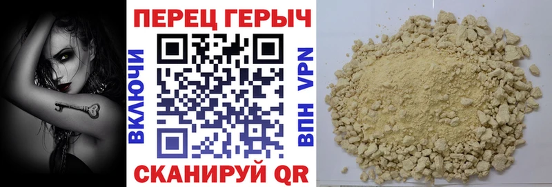 Купить  Канаш  ГЕРОИН герыч 