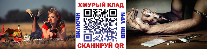 Героин гречка Канаш