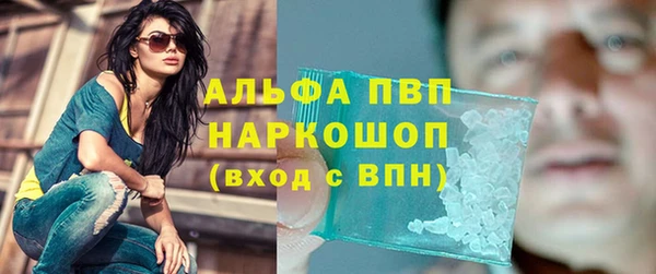 синтетический гашиш Верея