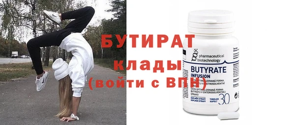 мяу мяу мука Волосово