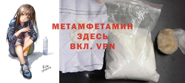мяу мяу мука Волосово