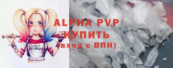 a pvp Волоколамск
