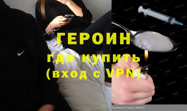 a pvp Волоколамск