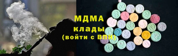 мяу мяу мука Волосово