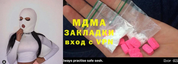 марки nbome Верхнеуральск