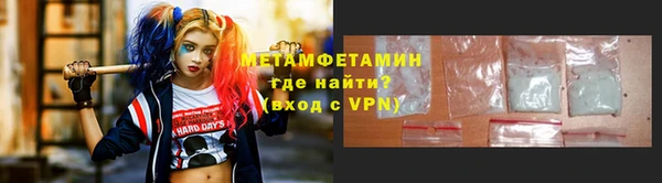 гидропоника Володарск