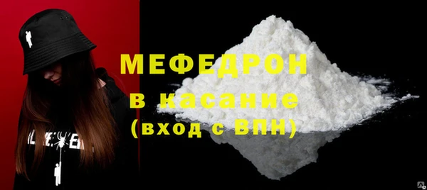 мяу мяу мука Волосово