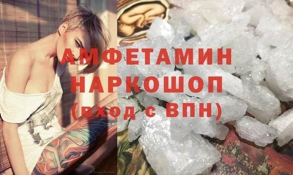 a pvp Волоколамск