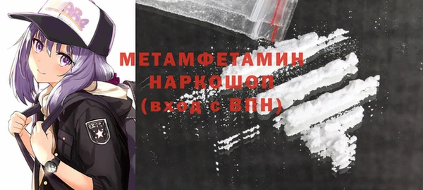 a pvp Волоколамск