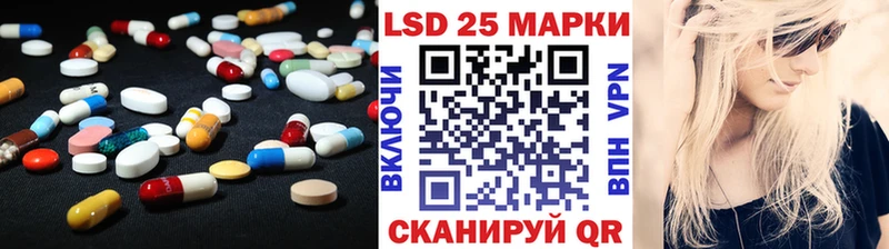 Купить  Канаш  Лсд 25 экстази кислота 