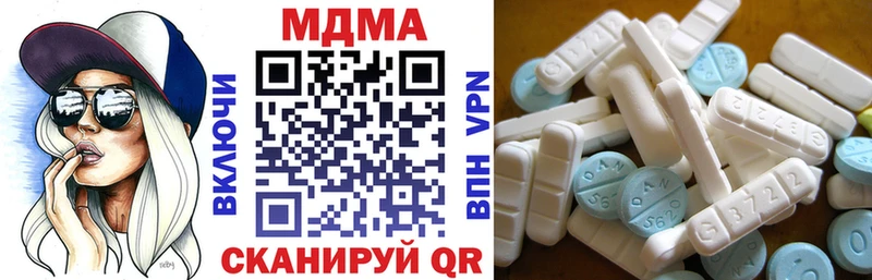 MDMA кристаллы  Купить закладки  Канаш 