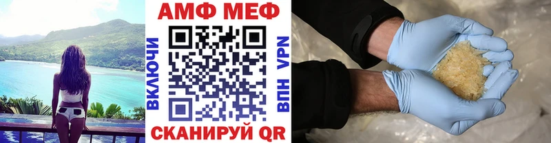 Купить где  Канаш  Метамфетамин витя 