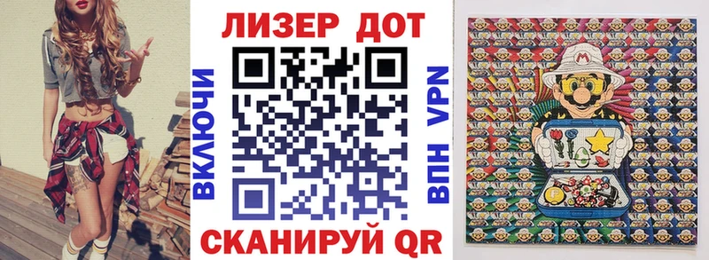 Купить  Канаш  Марки 25I-NBOMe 1,8мг 