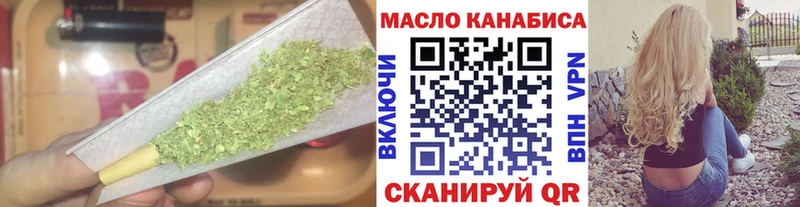 ТГК гашишное масло  Купить закладки  Канаш 